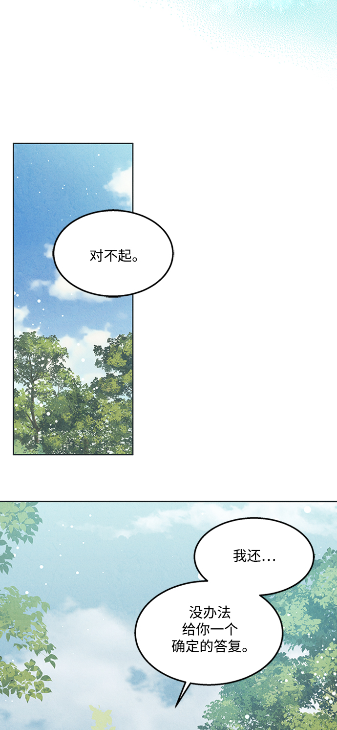 第48话13