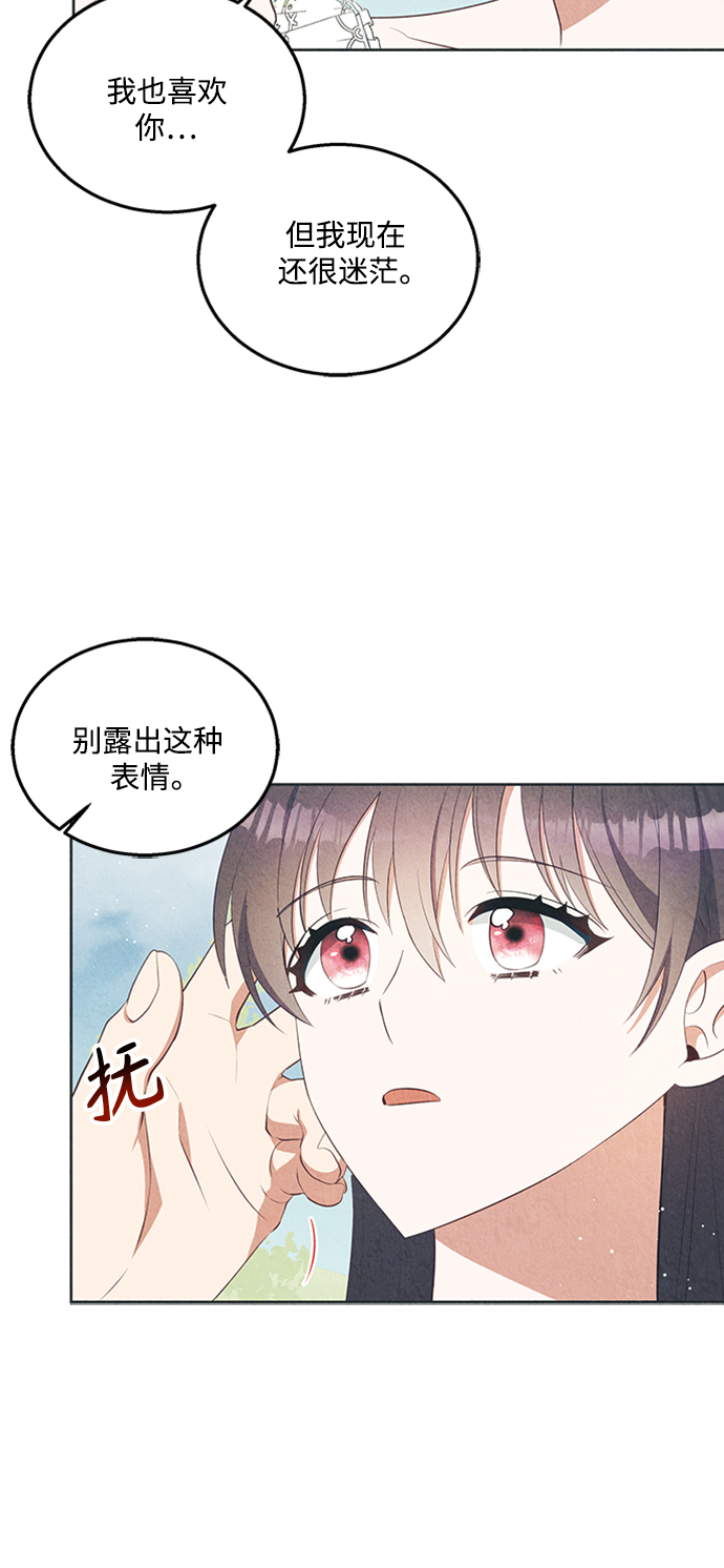 第48话17