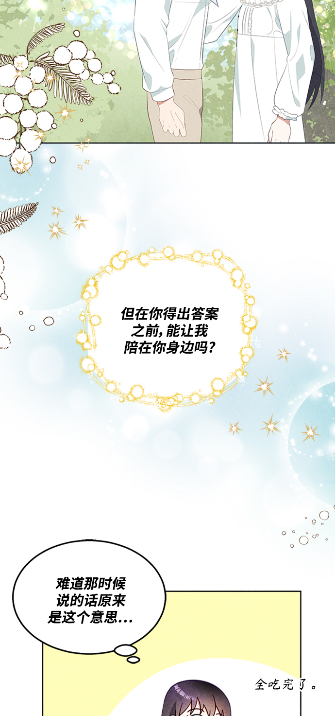 第48话19