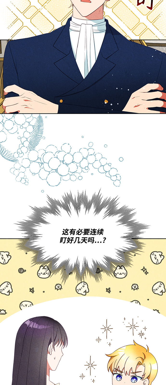 第48话2