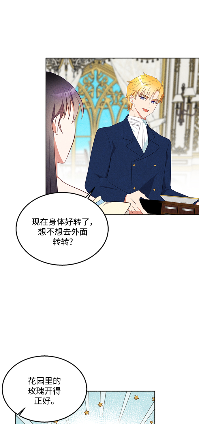 第48话21