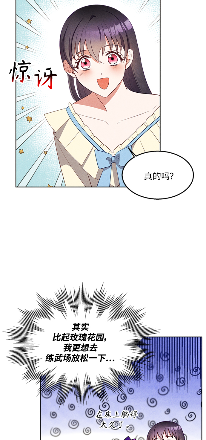 第48话22
