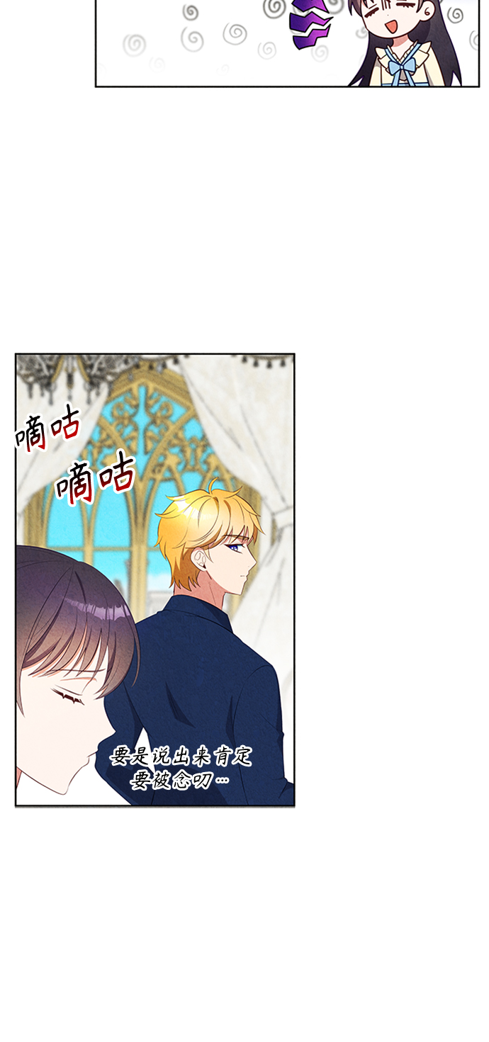 第48话23
