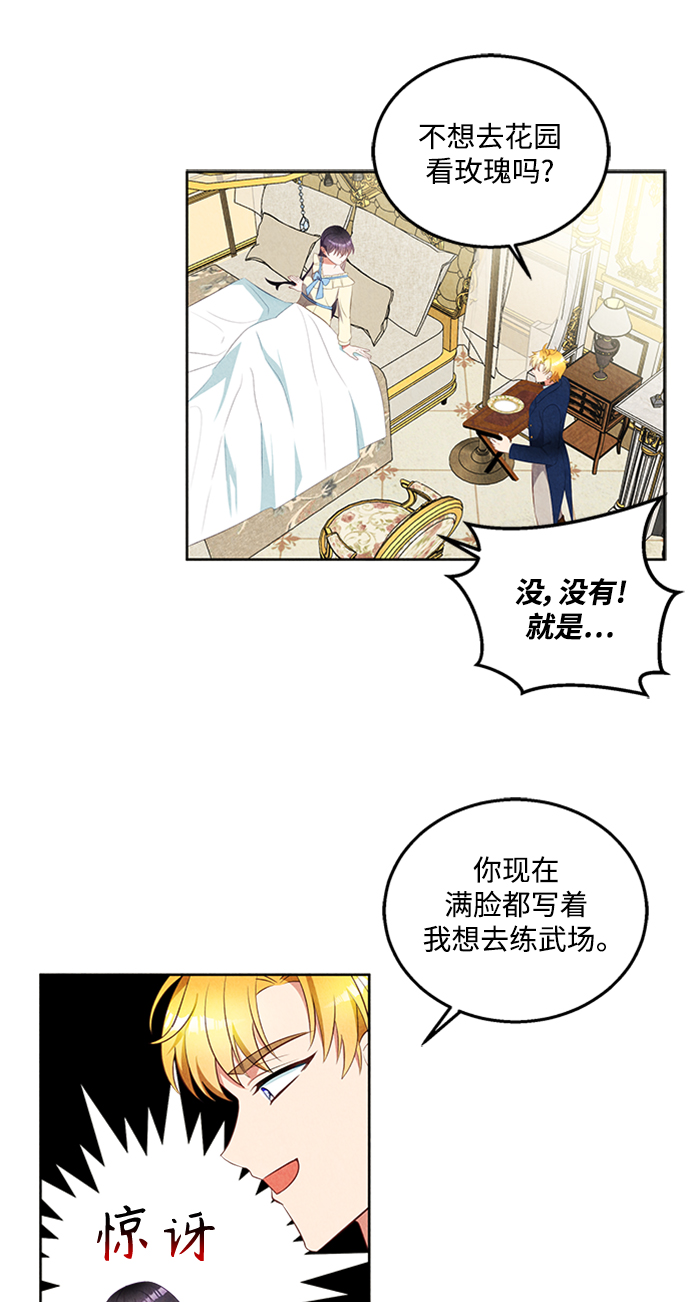 第48话24
