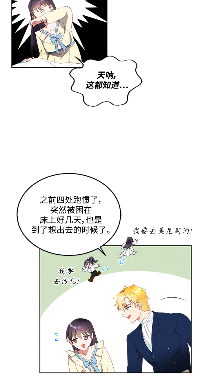 第48话25