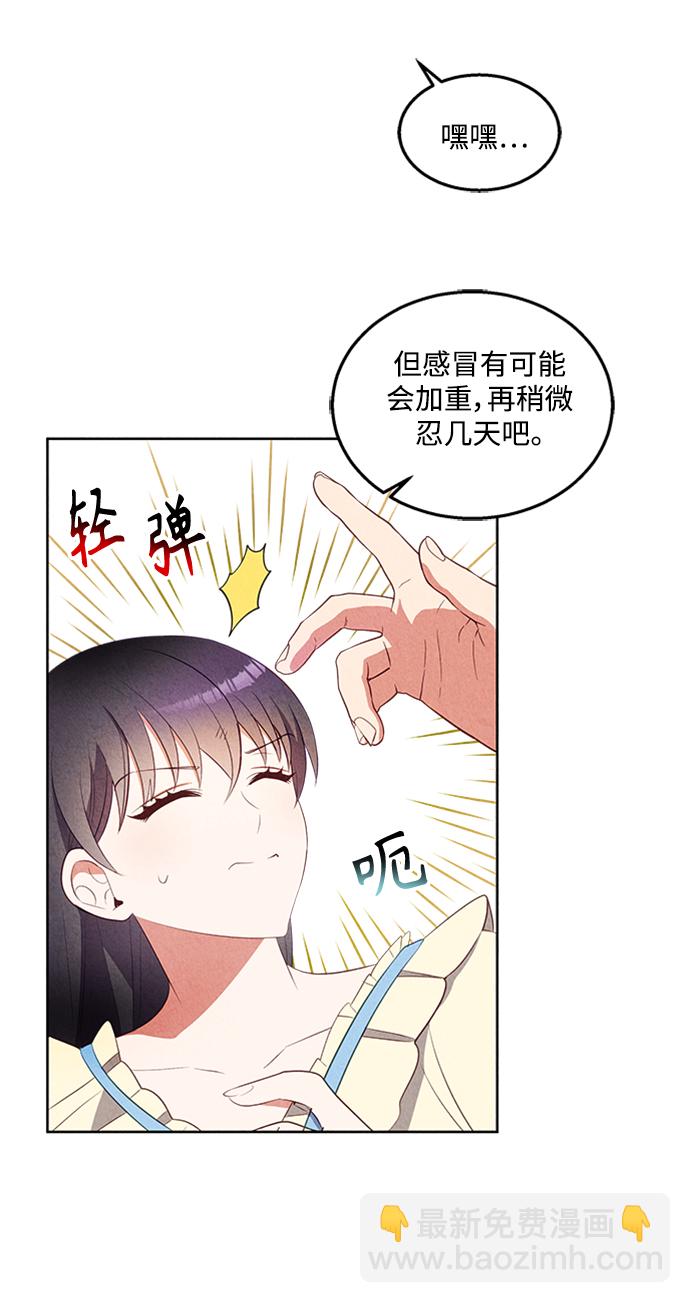 第48话26