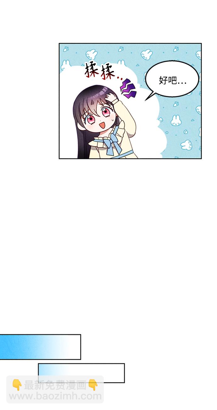 第48话27