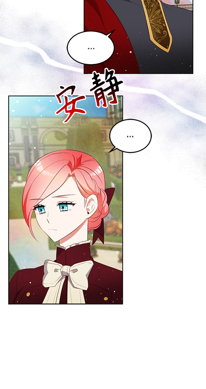 第48话29