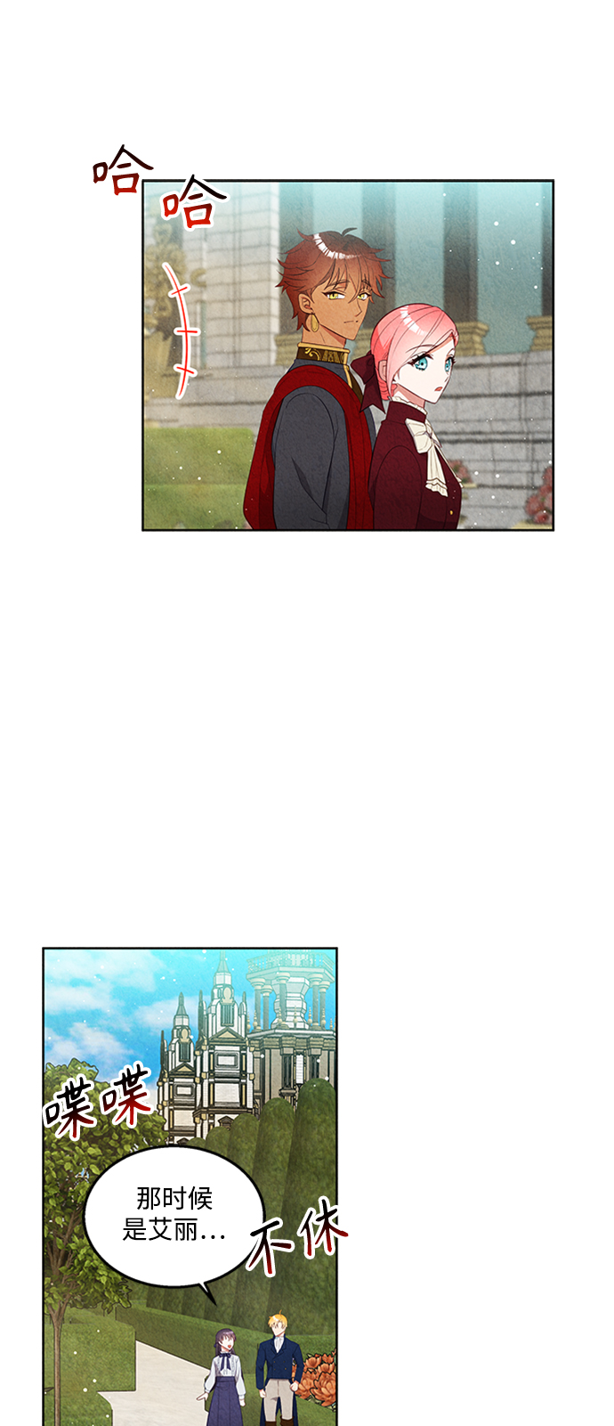 第48话30