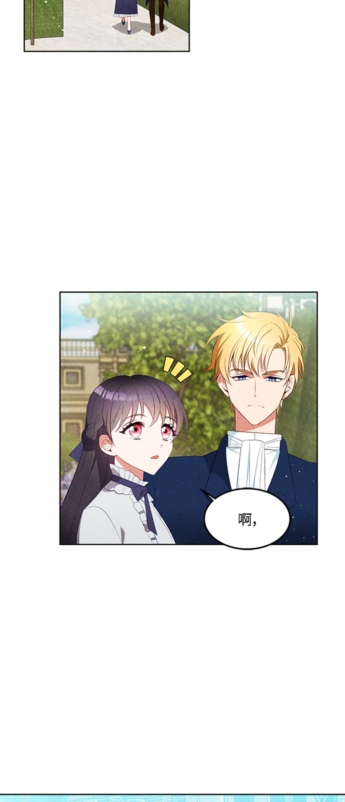 第48话31