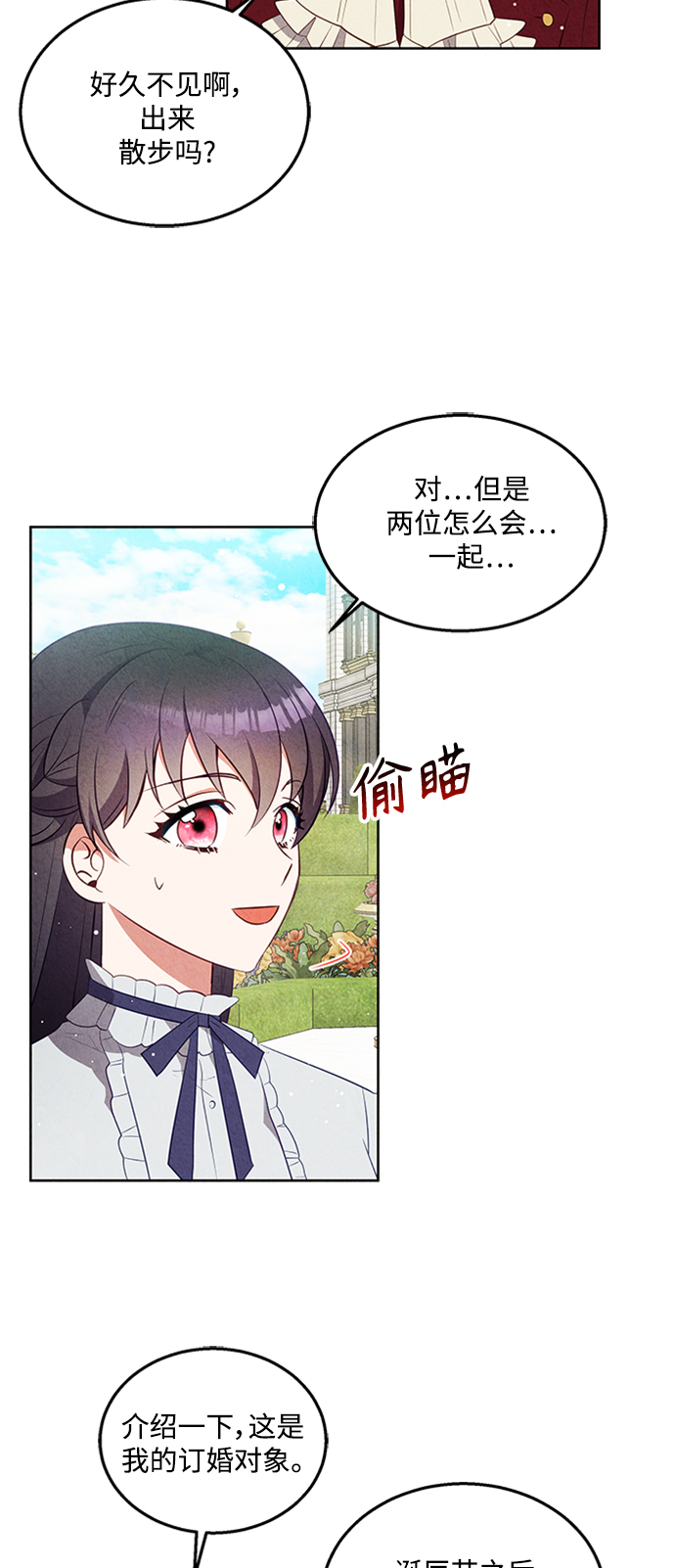 第48话34