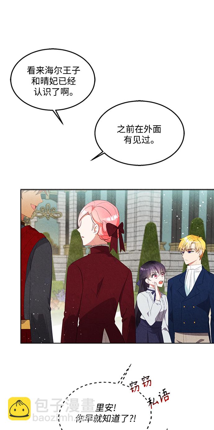 第48话36