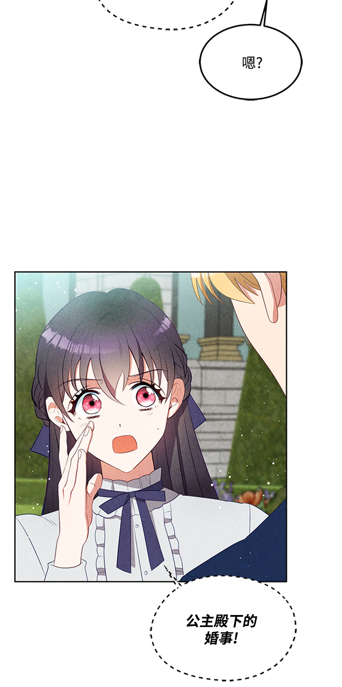 第48话37