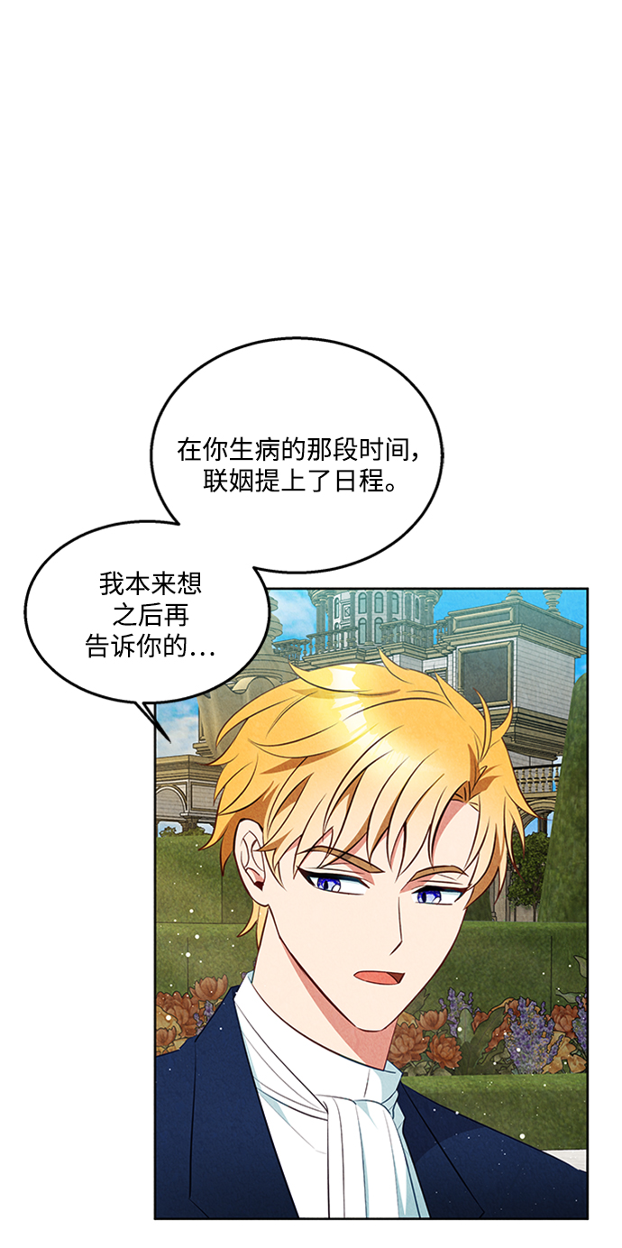 第48话38