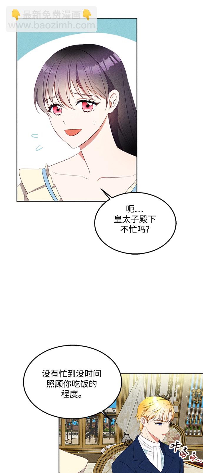 第48话4
