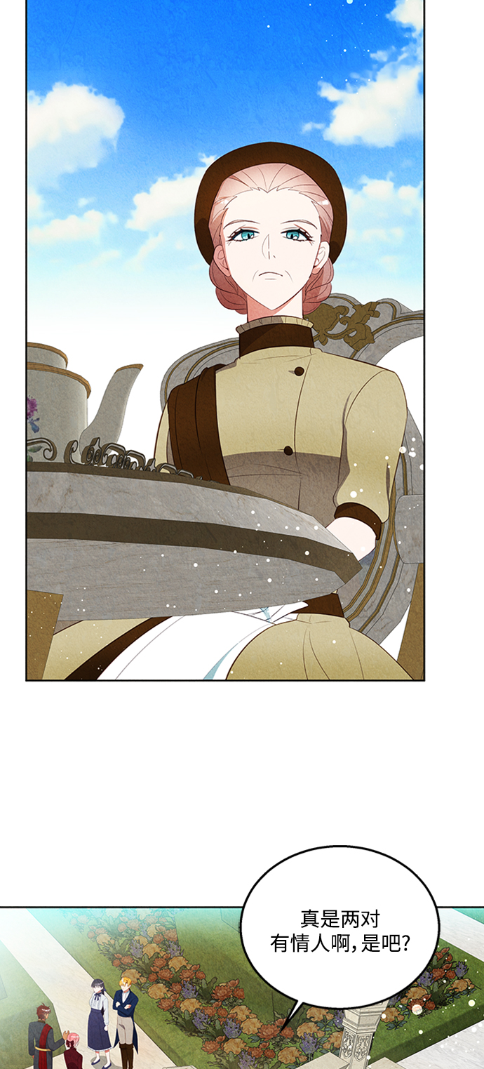 第48话44