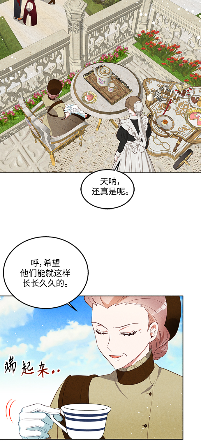 第48话45