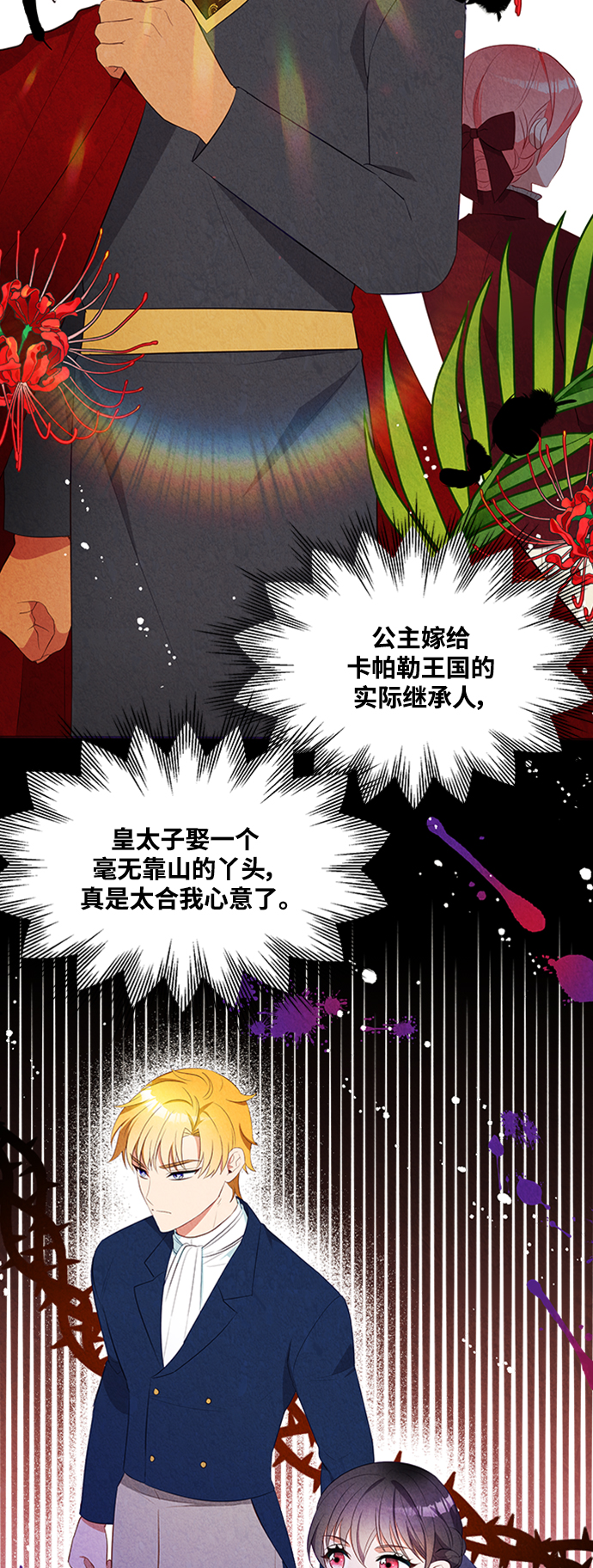 第48话49