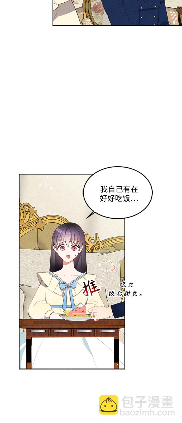 第48话5