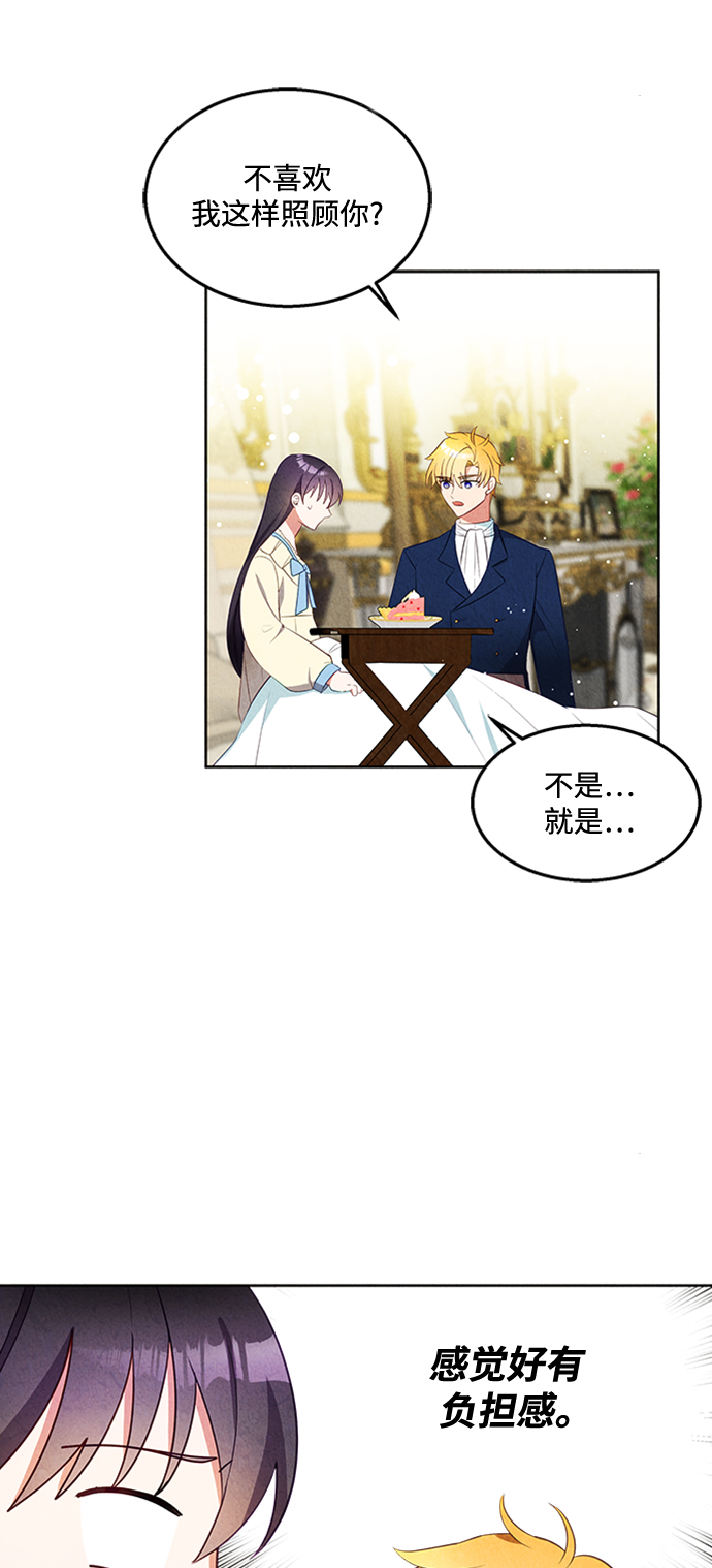 第48话6