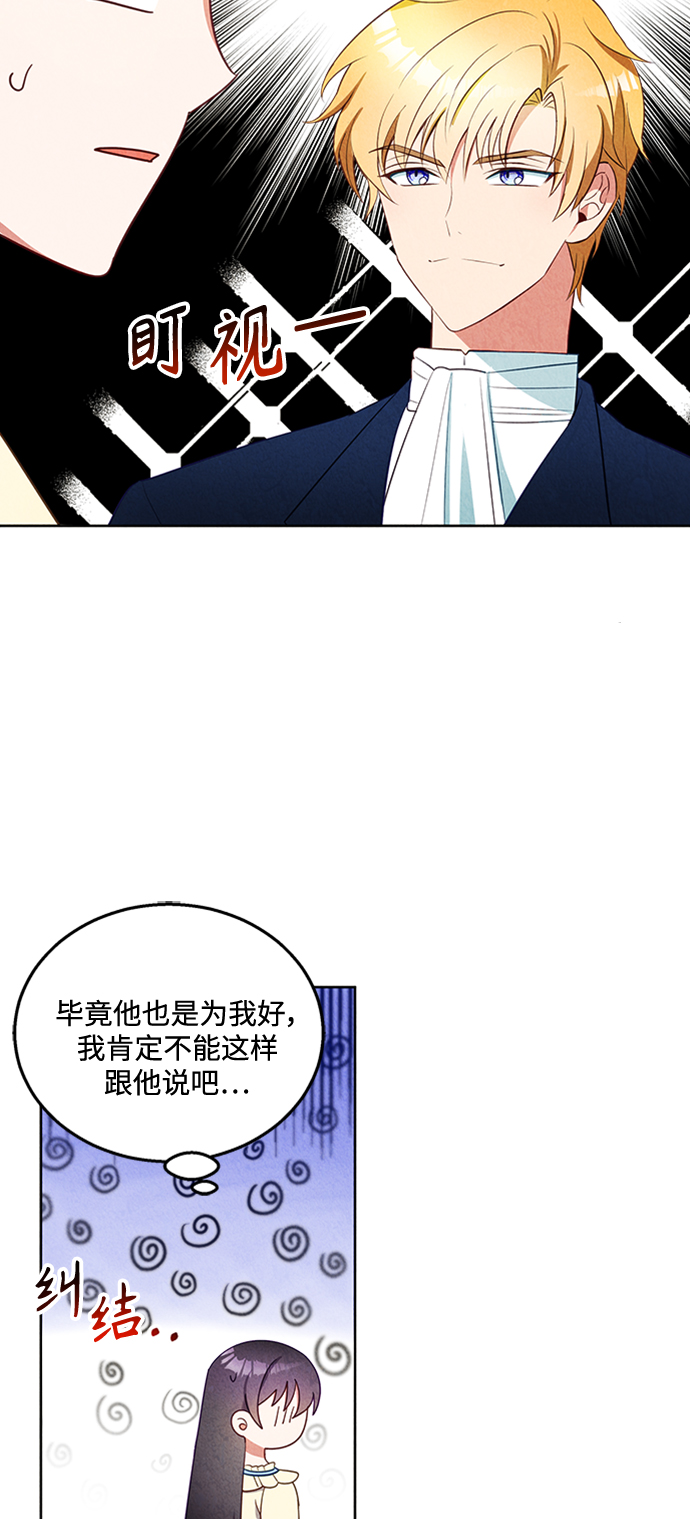 第48话7