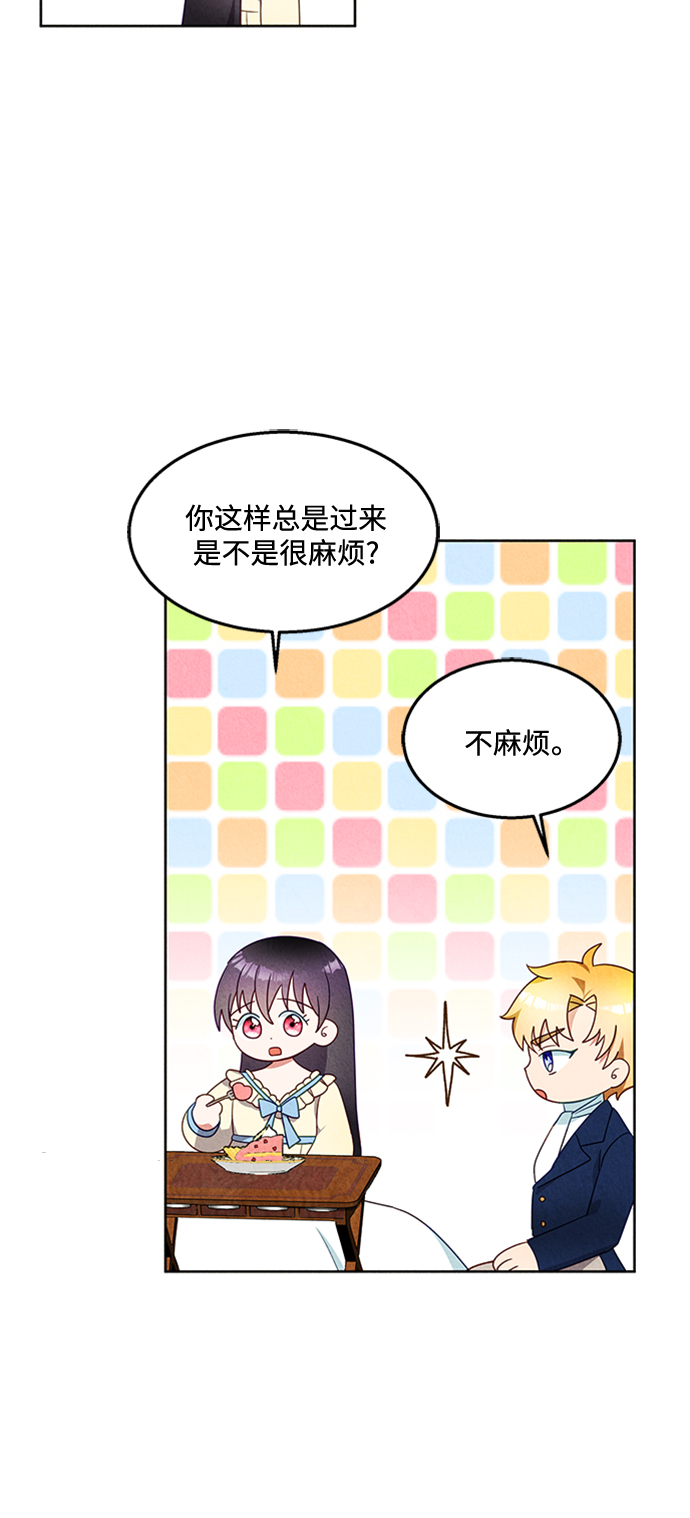 第48话8