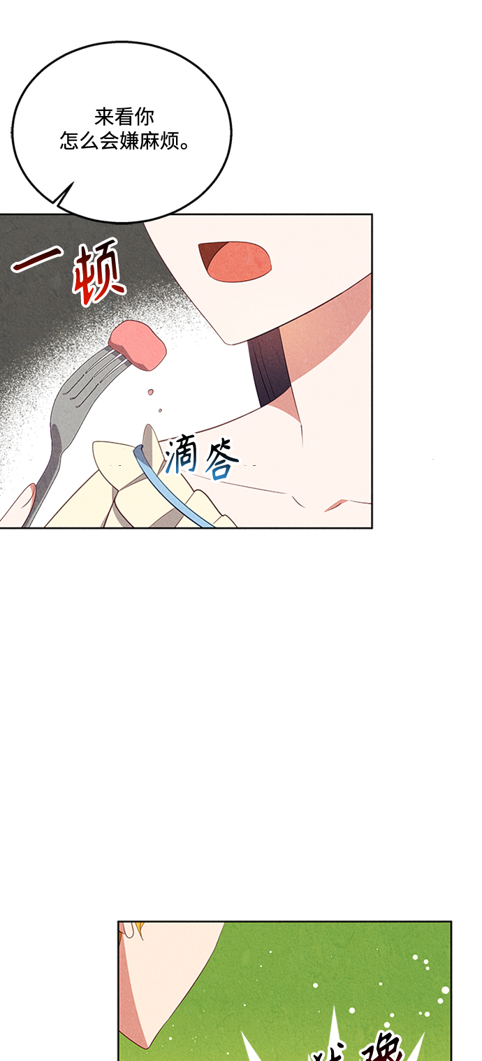 第48话9