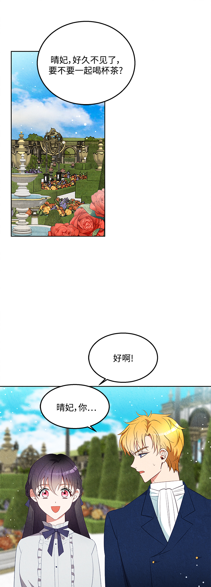 第49话0