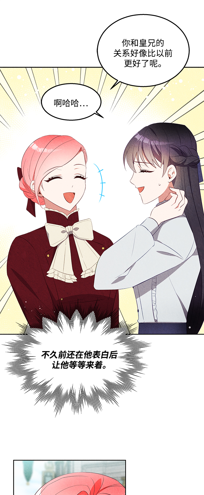 第49话10