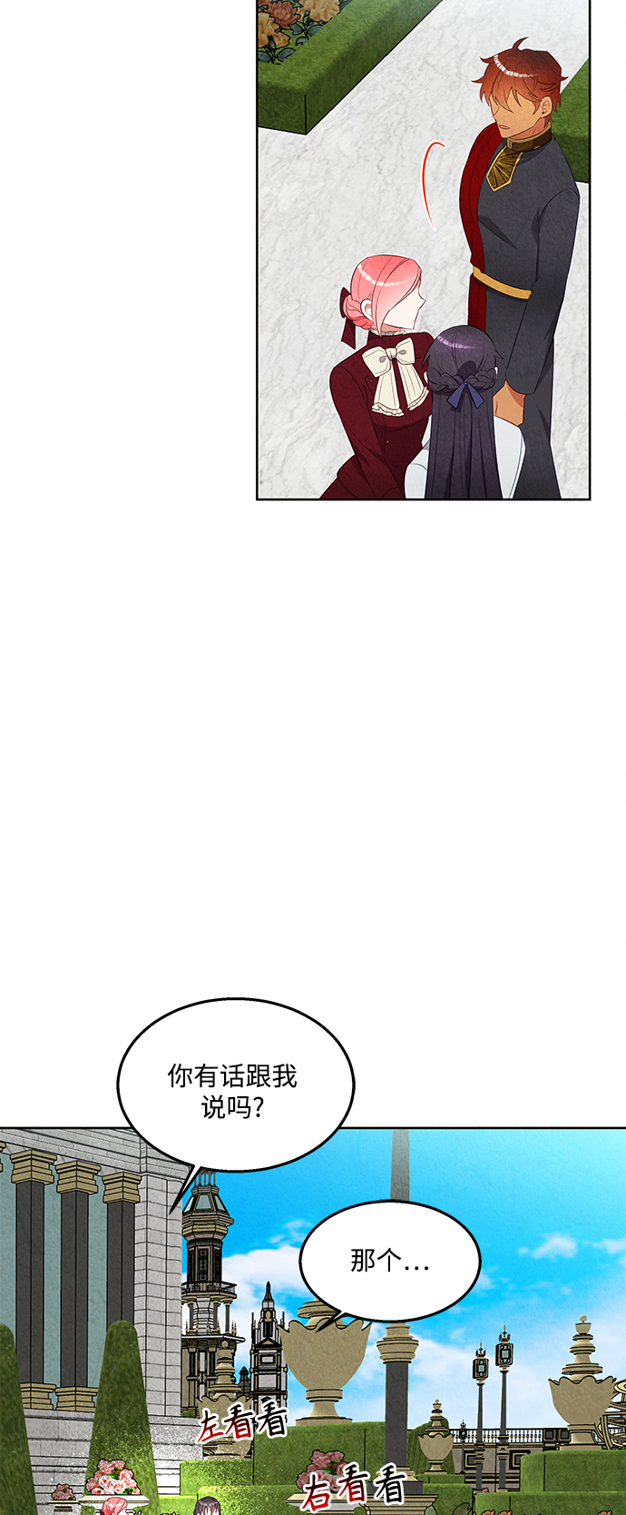 第49话13