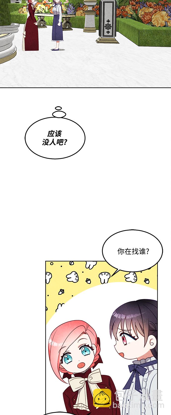 第49话14