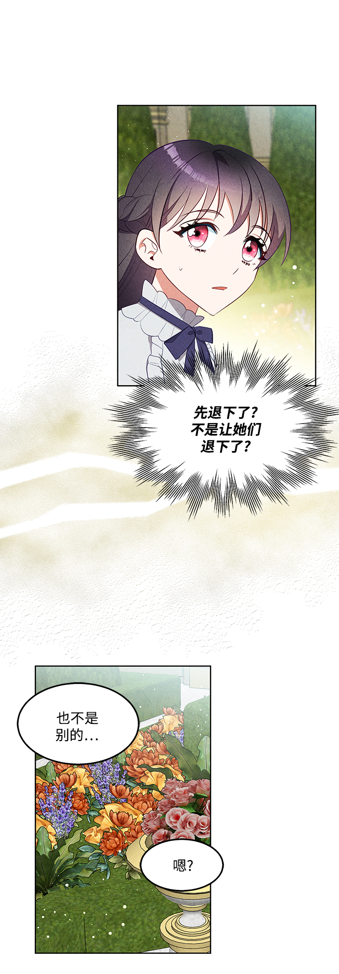 第49话16