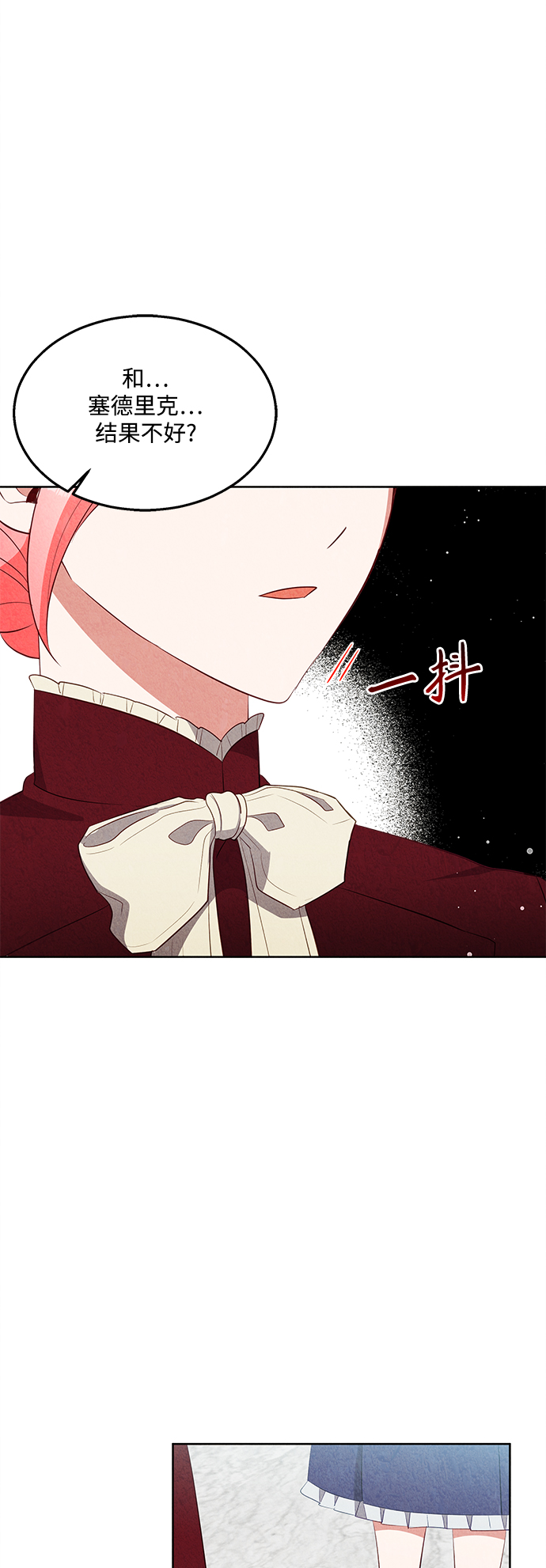 第49话17