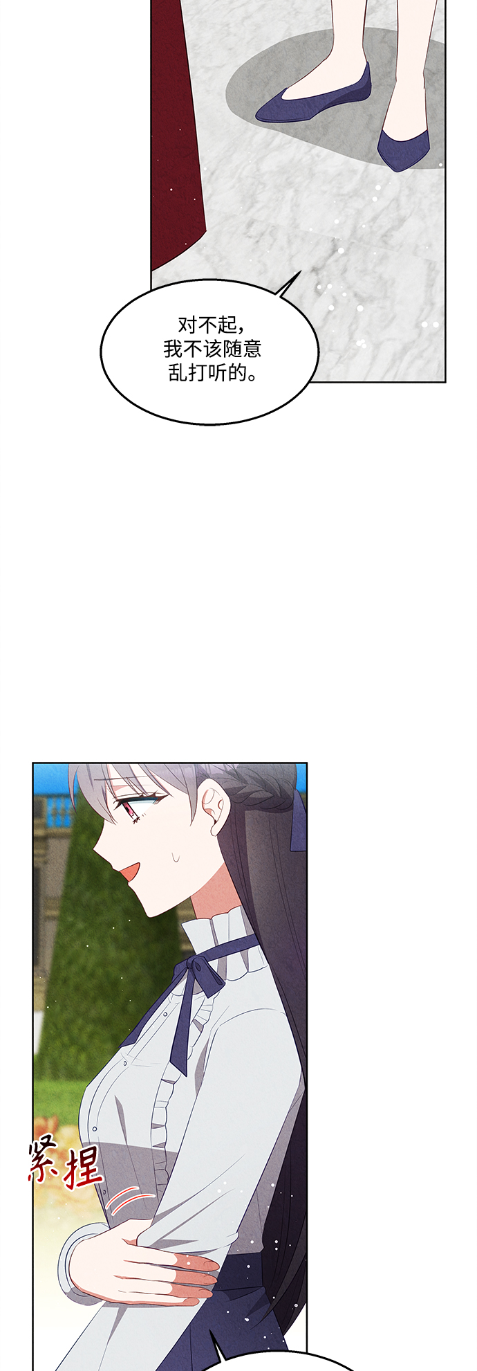 第49话18