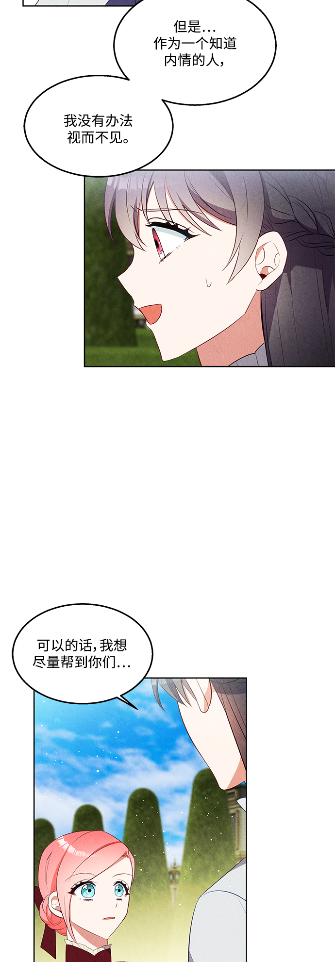 第49话19