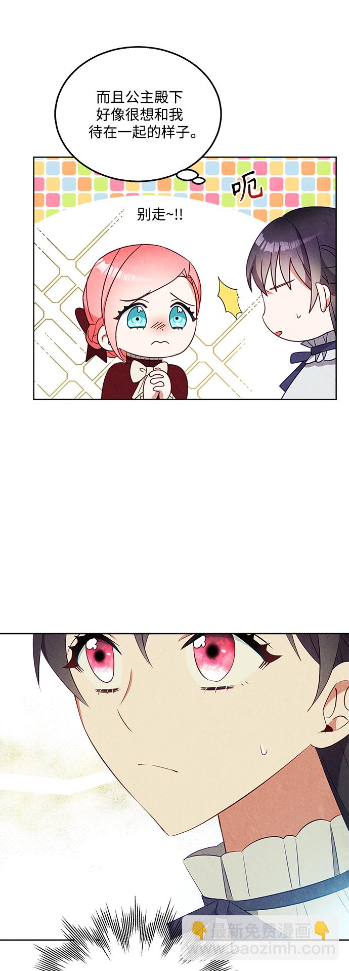 第49话2