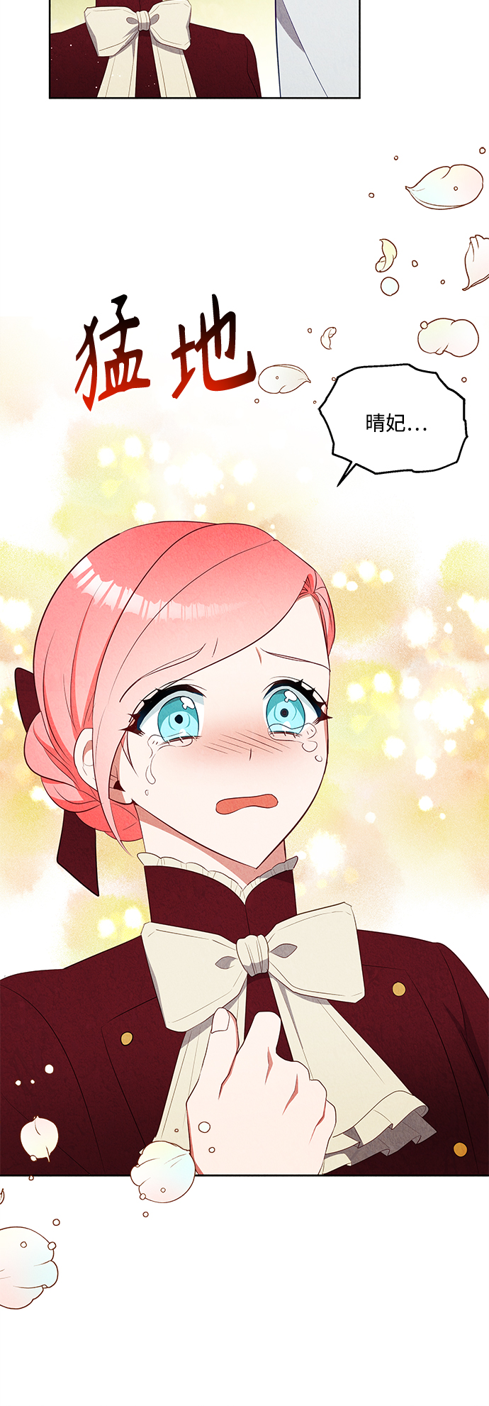 第49话20
