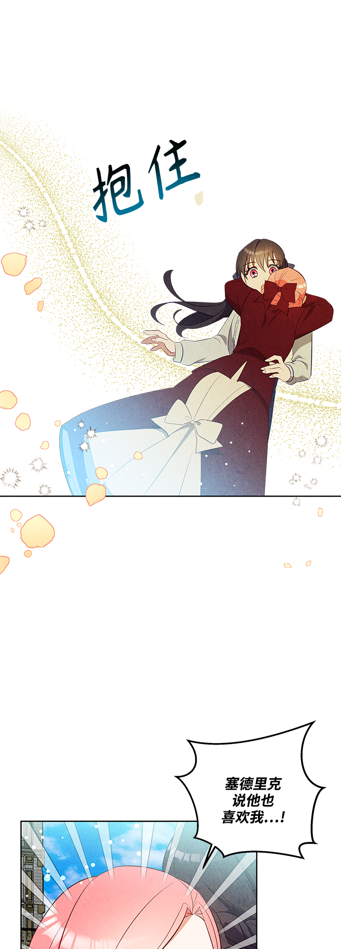第49话21