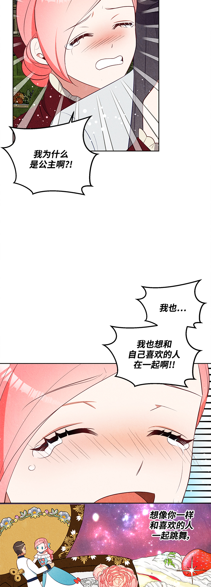 第49话22