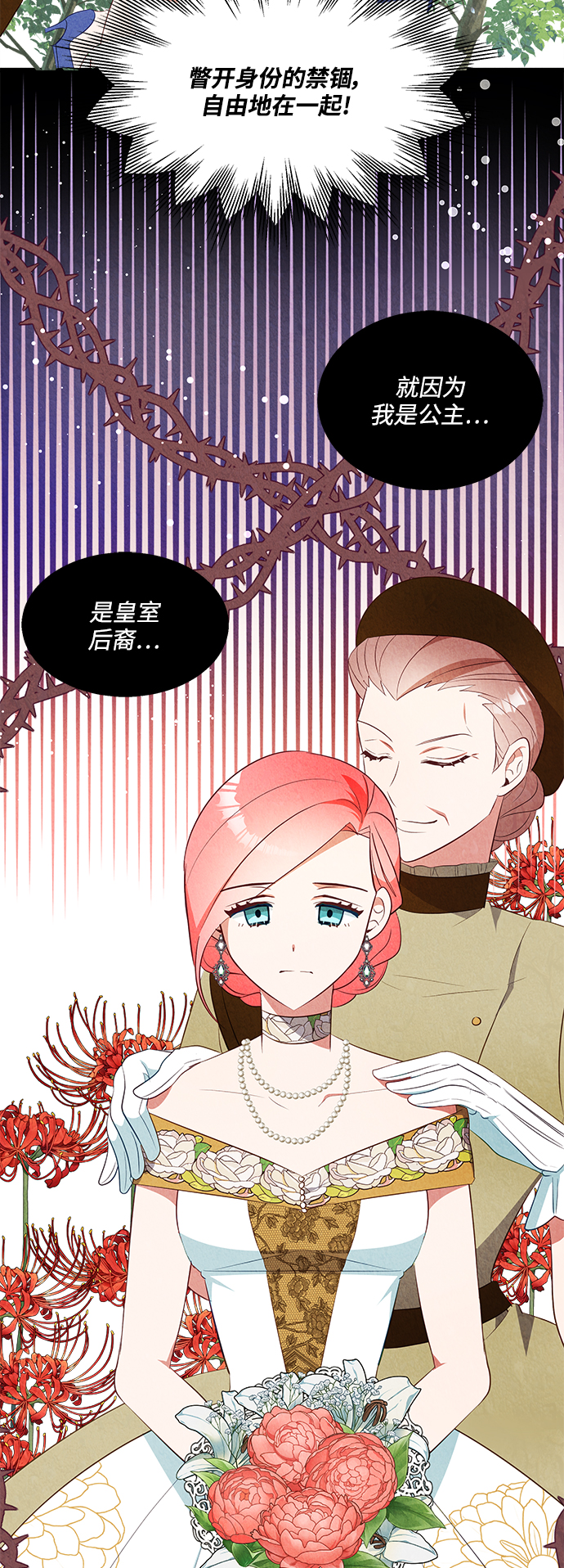 第49话24