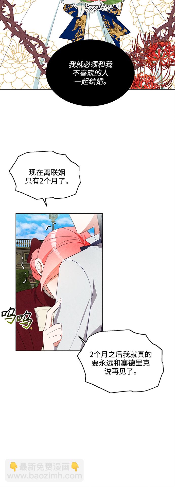 第49话25