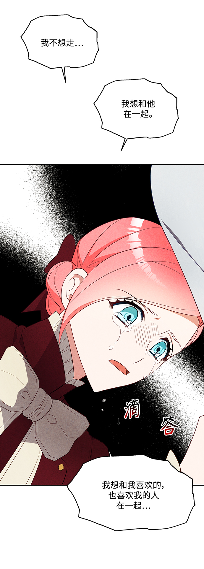 第49话26