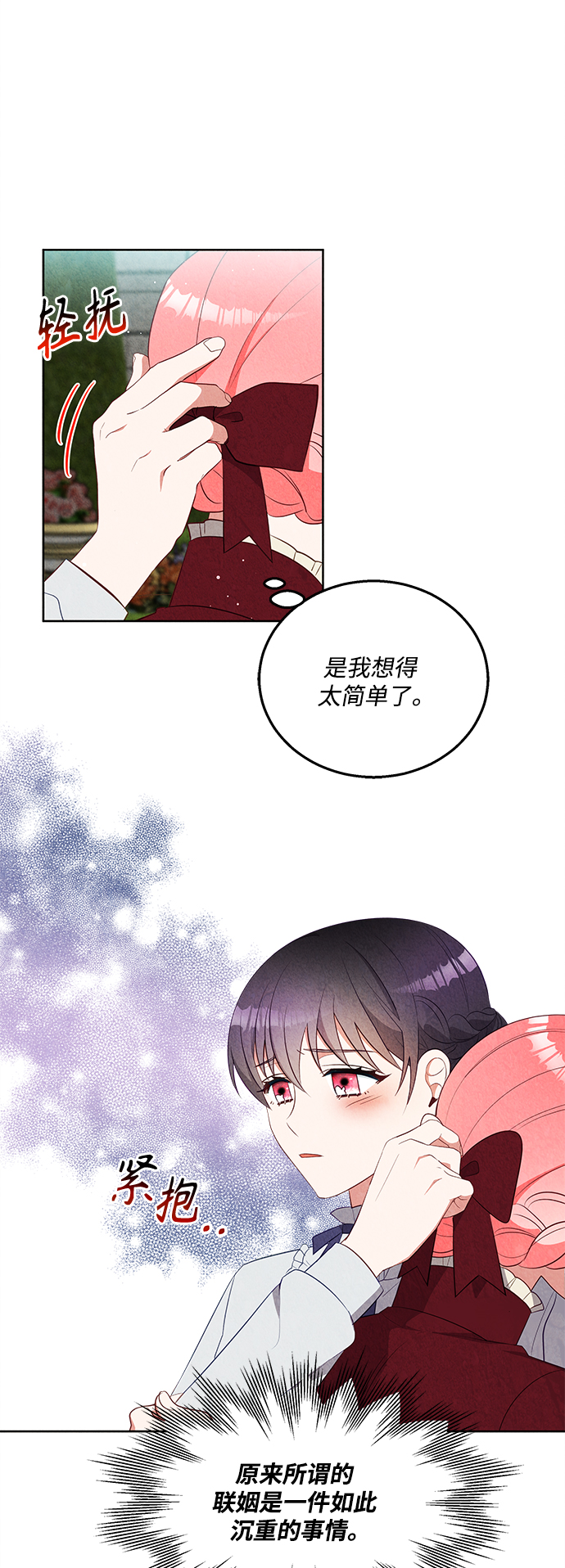 第49话27