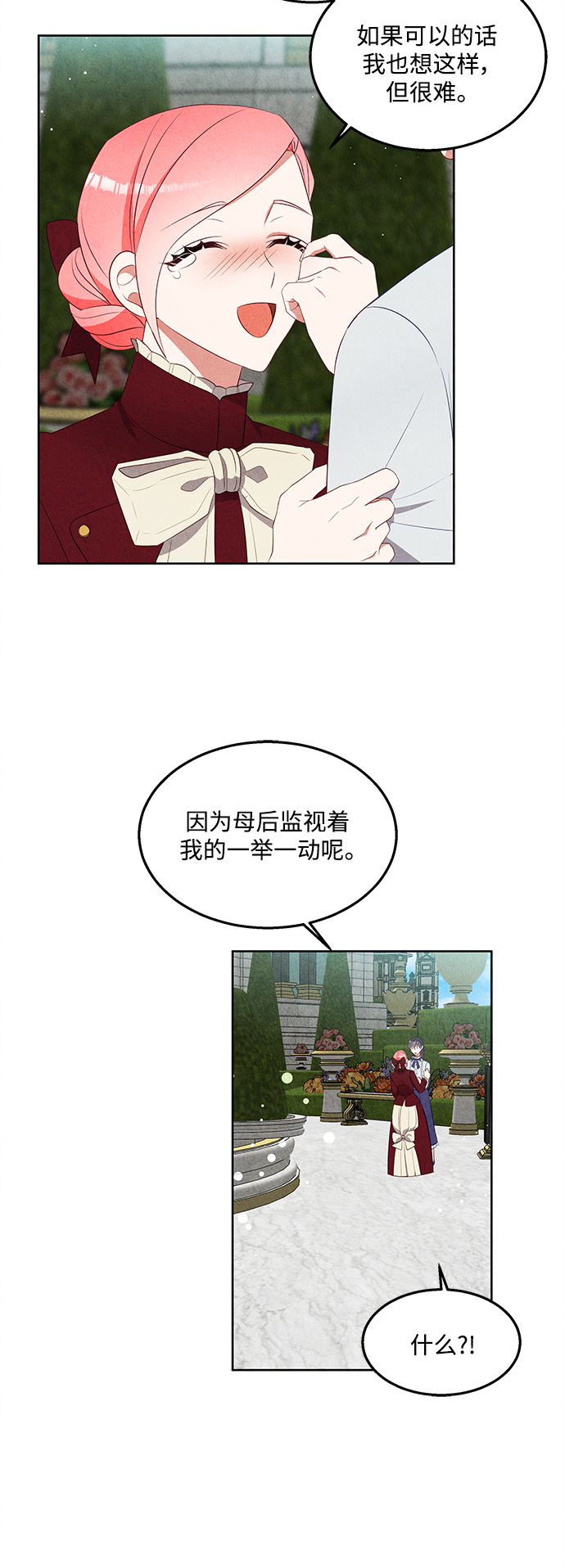 第49话29