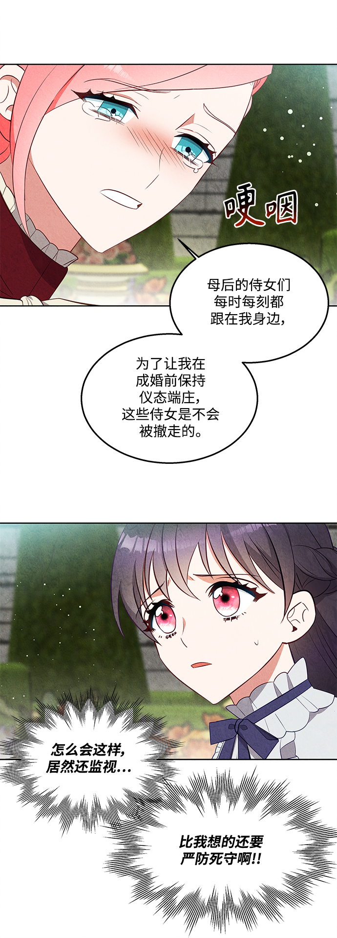 第49话30