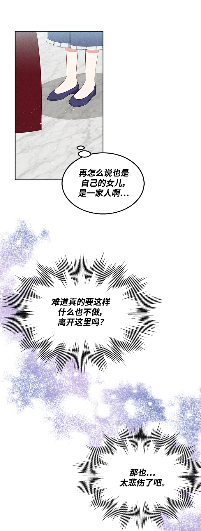 第49话31