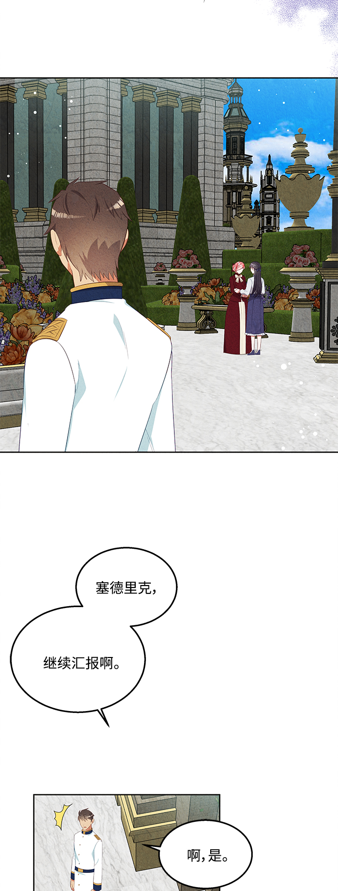 第49话32
