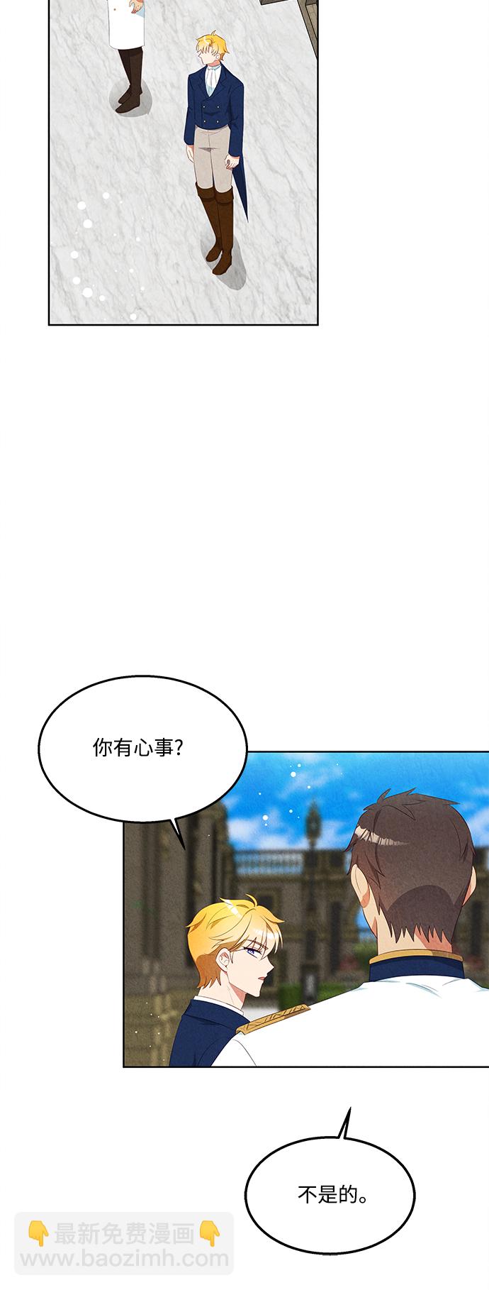 第49话33