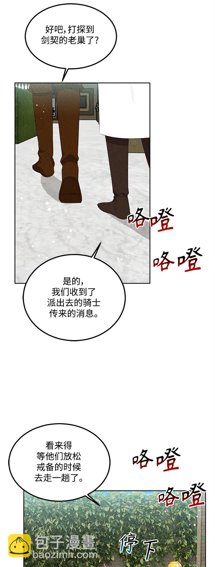 第49话34