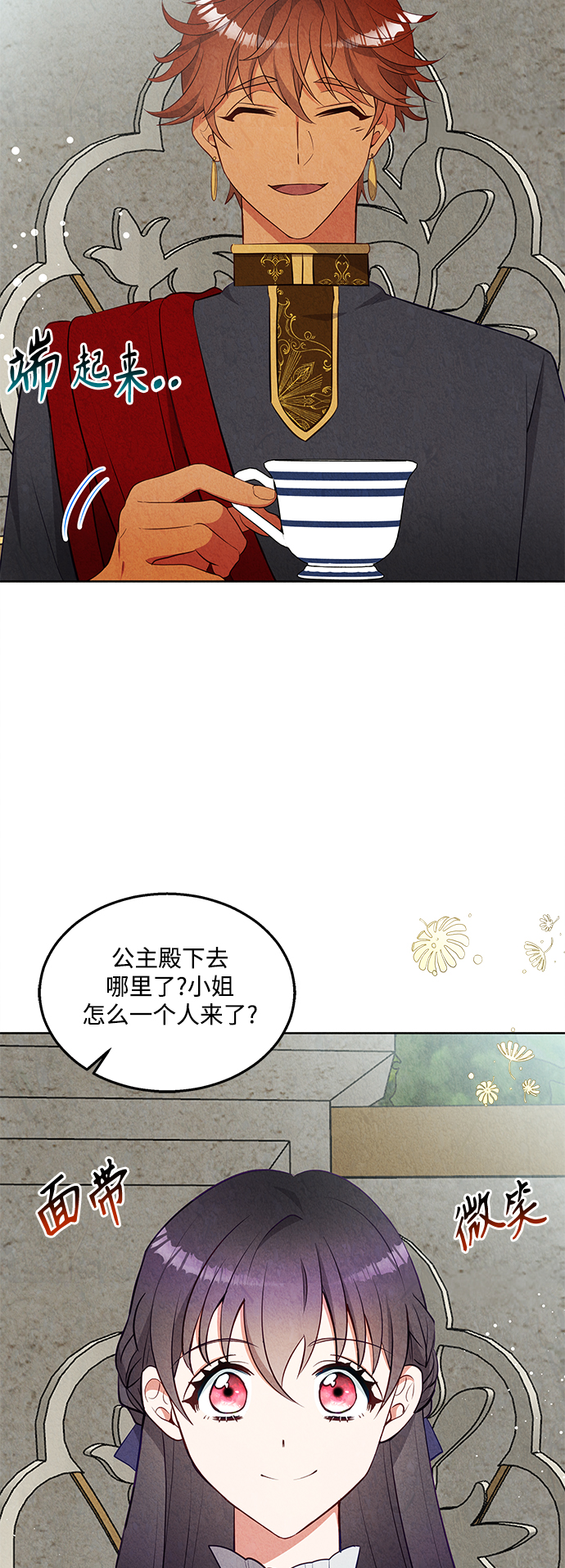 第49话39